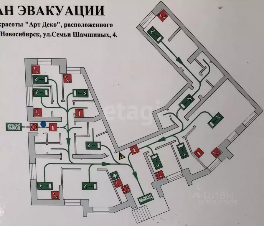 Помещение свободного назначения в Новосибирская область, Новосибирск ... - Фото 1