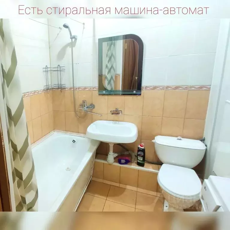 1-к кв. Курская область, Курск ул. Герцена, 3 (40.0 м) - Фото 1