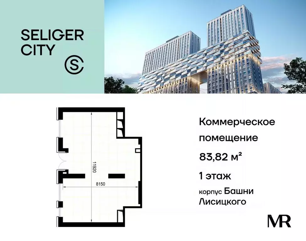 Помещение свободного назначения в Москва Северный ао, Западное ... - Фото 1