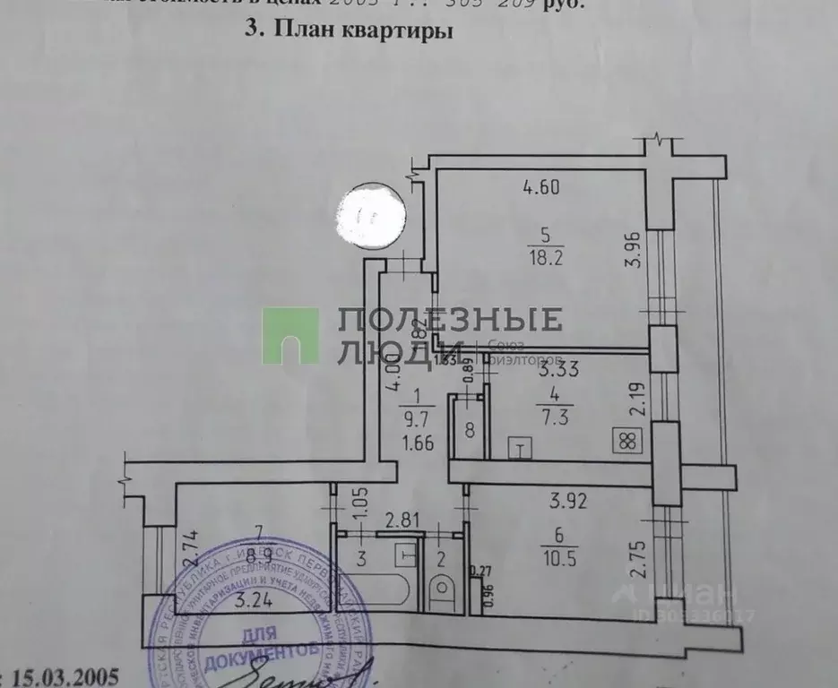 3-к кв. Удмуртия, Ижевск ул. Баранова, 84 (59.5 м) - Фото 0