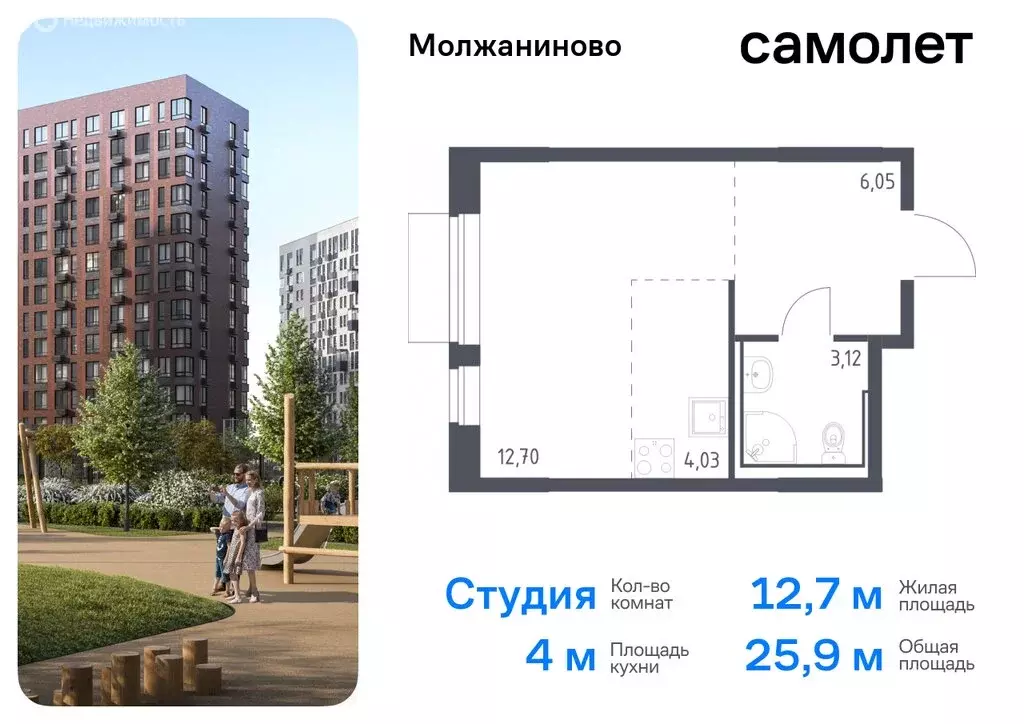 Квартира-студия: Москва, жилой комплекс Молжаниново, к4 (25.9 м) - Фото 0