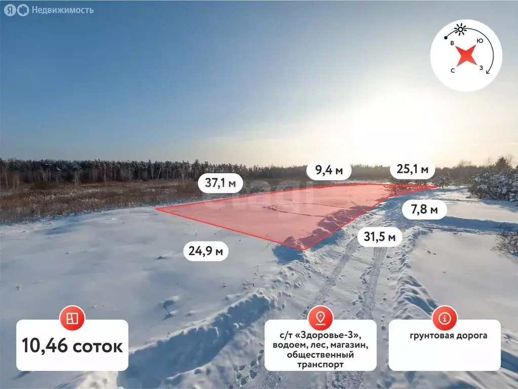 Участок в Тюменская область, Нижнетавдинский муниципальный округ, СТ ... - Фото 2