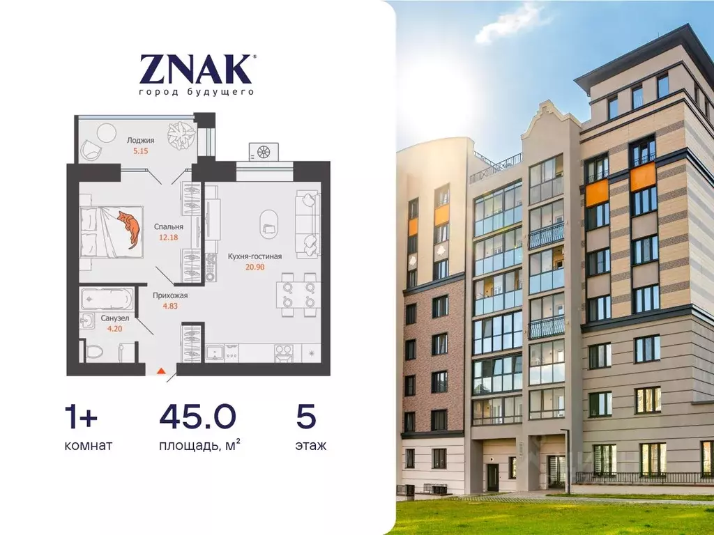 1-к кв. Удмуртия, Завьяловский район, с. Первомайский Знак жилой ... - Фото 1