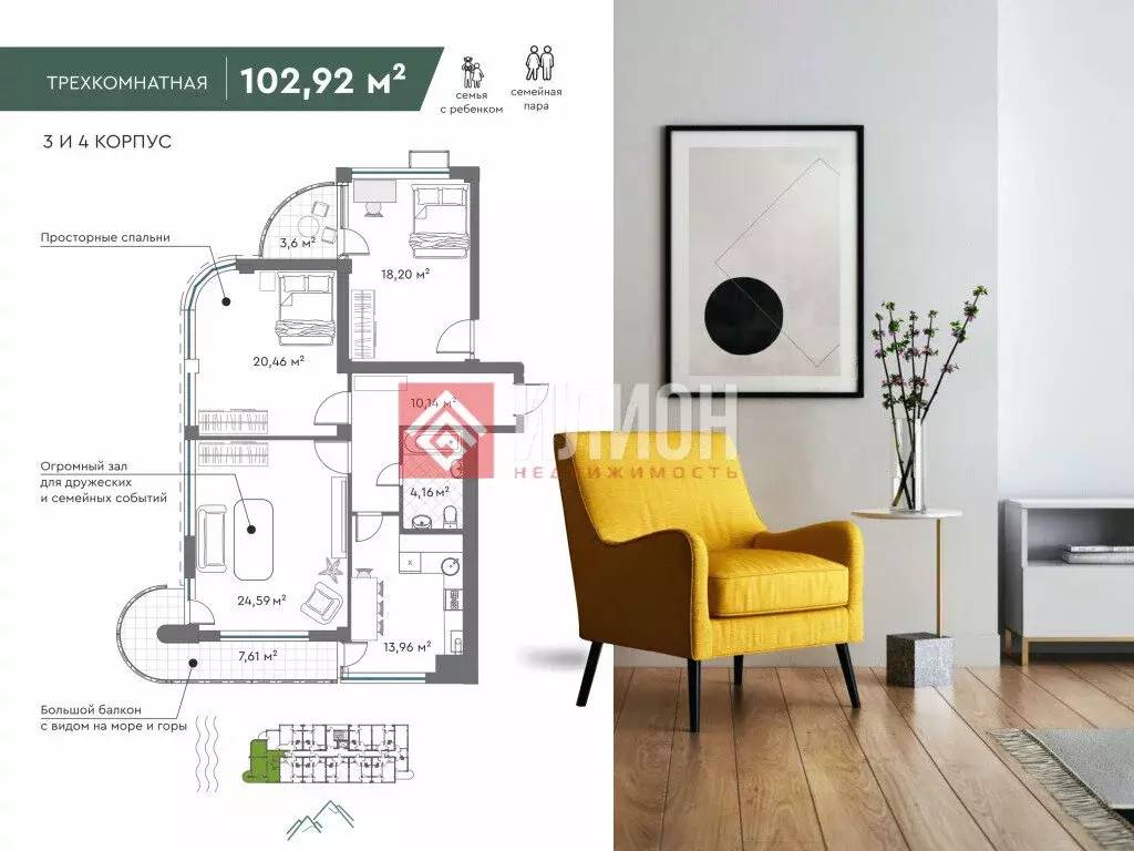 3-комнатная квартира: Судак, Серный переулок, 12 (102.9 м) - Фото 1