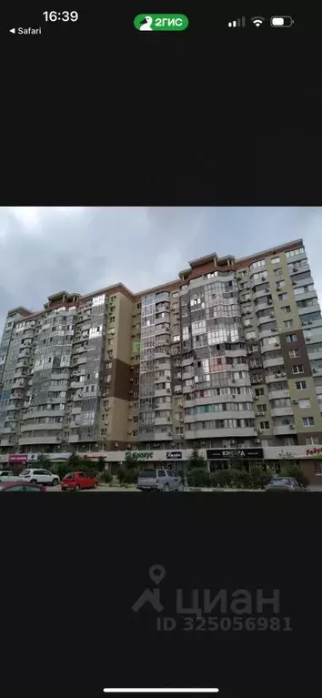 1-к кв. Краснодарский край, Новороссийск Южная ул., 21 (41.7 м) - Фото 1