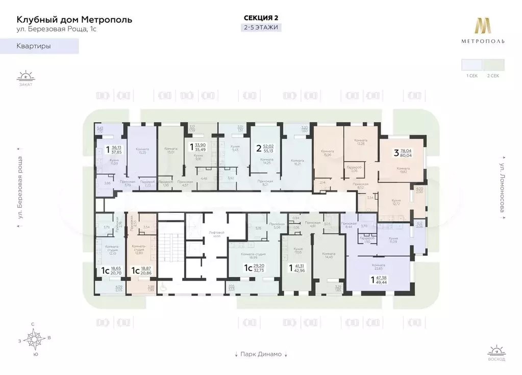 3-к. квартира, 80м, 5/24эт. - Фото 1