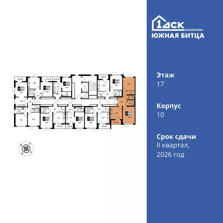 2-комнатная квартира: посёлок Битца, жилой комплекс Южная Битца, 10 ... - Фото 1