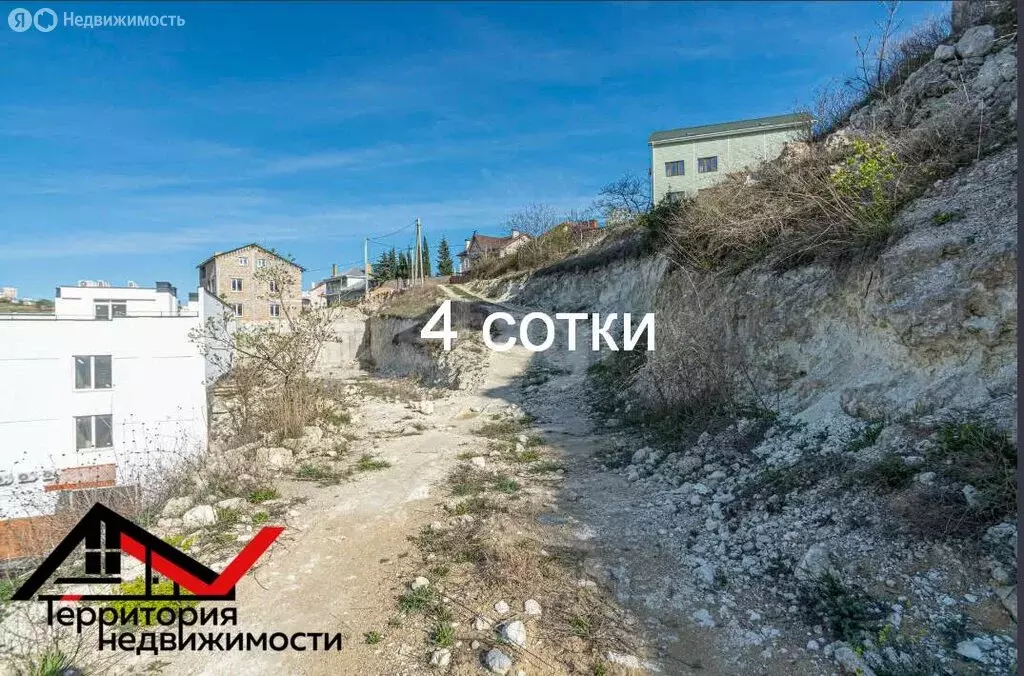 Участок в Севастополь, Волнистая улица (4 м) - Фото 1