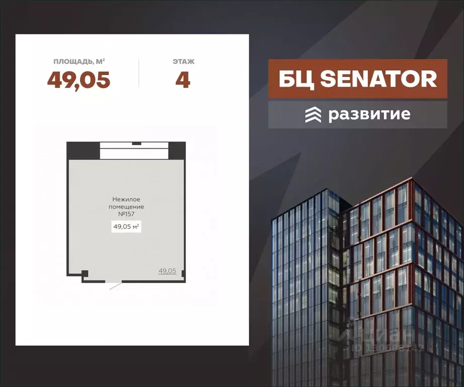 Помещение свободного назначения в Воронежская область, Воронеж ул. ... - Фото 0