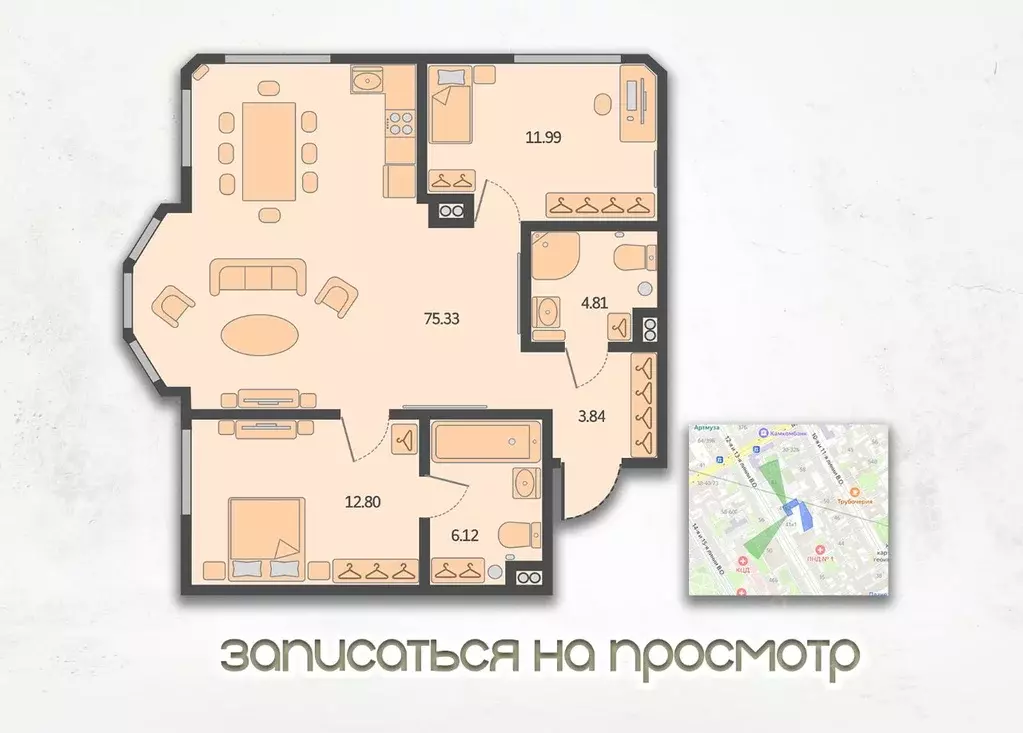 2-к кв. Санкт-Петербург 12-я Васильевского острова линия, 41к2 (76.0 ... - Фото 0