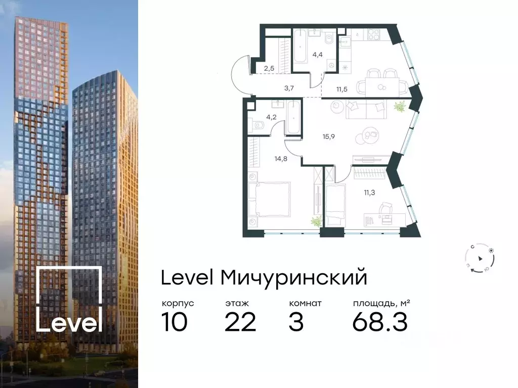 3-к кв. Москва Левел Мичуринский жилой комплекс, к10 (68.3 м) - Фото 0