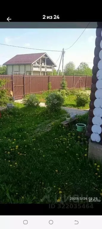 Коттедж в Владимирская область, Кольчугинский муниципальный округ, ... - Фото 2