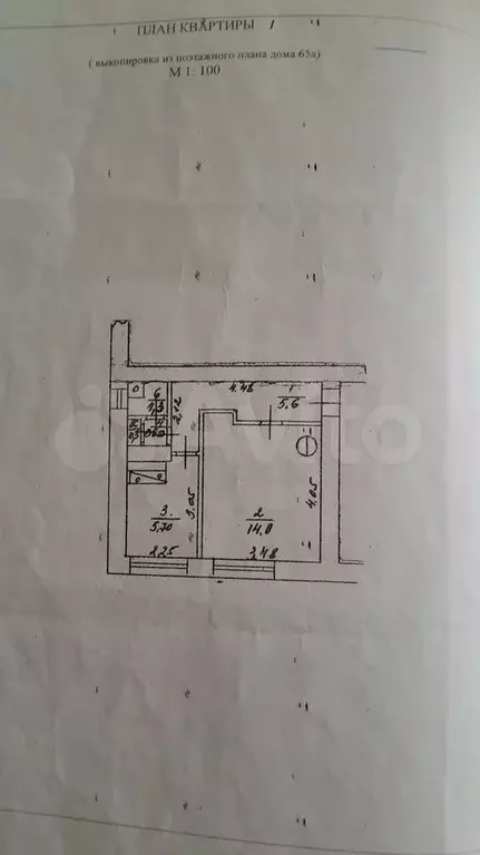 1-к. квартира, 27,1 м, 1/2 эт. - Фото 0