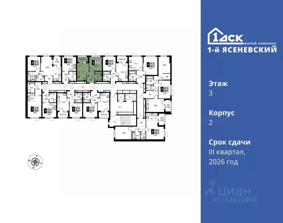 1-к кв. Москва 1-й Ясеневский жилой комплекс, 2 (32.6 м) - Фото 1