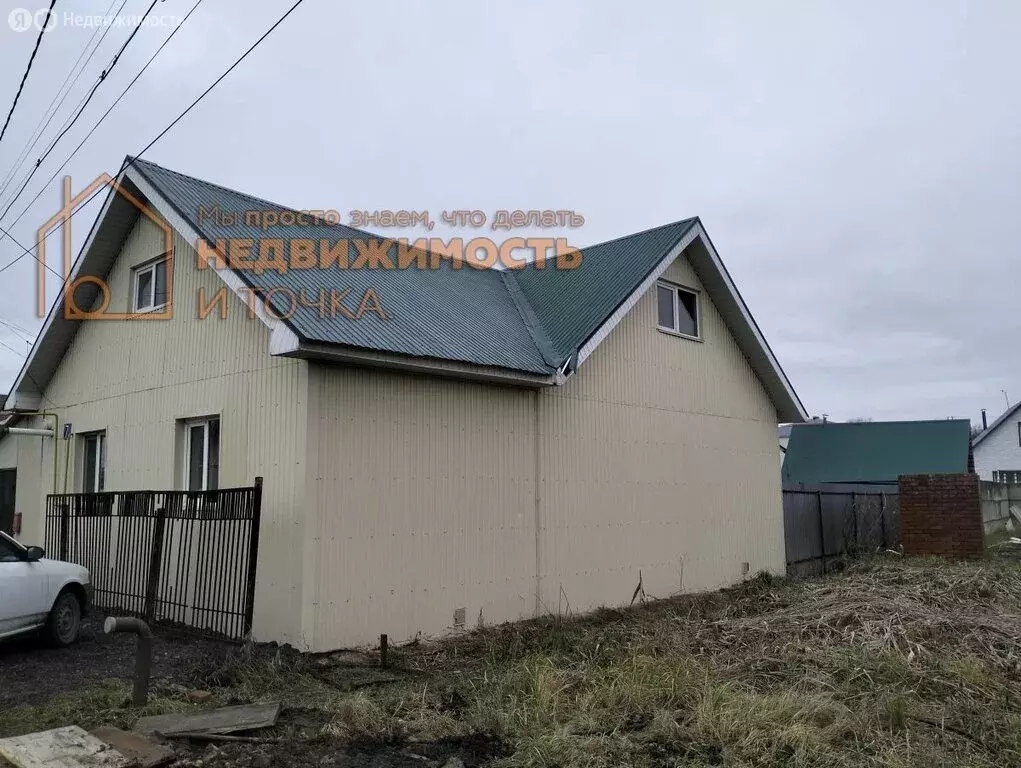 Дом в Нефтекамск, переулок Спутника, 7 (93 м) - Фото 1