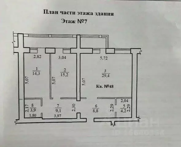 3-к кв. Оренбургская область, Оренбург ул. Ильи Глазунова, 3/1 (84.9 ... - Фото 1