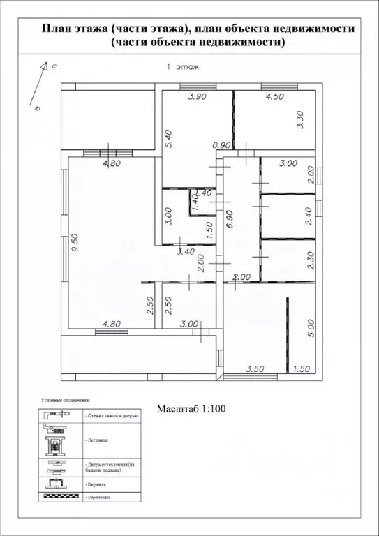 Коттедж в Московская область, Дмитровский муниципальный округ, ... - Фото 2