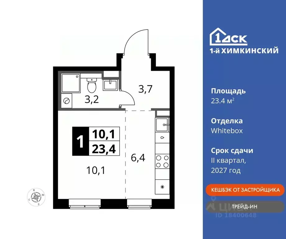 Студия Московская область, Химки Клязьма-Старбеево мкр, Международный ... - Фото 0