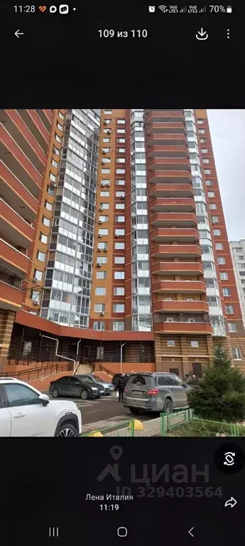 1-к кв. Московская область, Подольск ул. 43-й Армии, 19 (38.0 м) - Фото 1