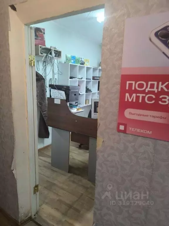 Помещение свободного назначения в Самарская область, Сергиевский ... - Фото 0