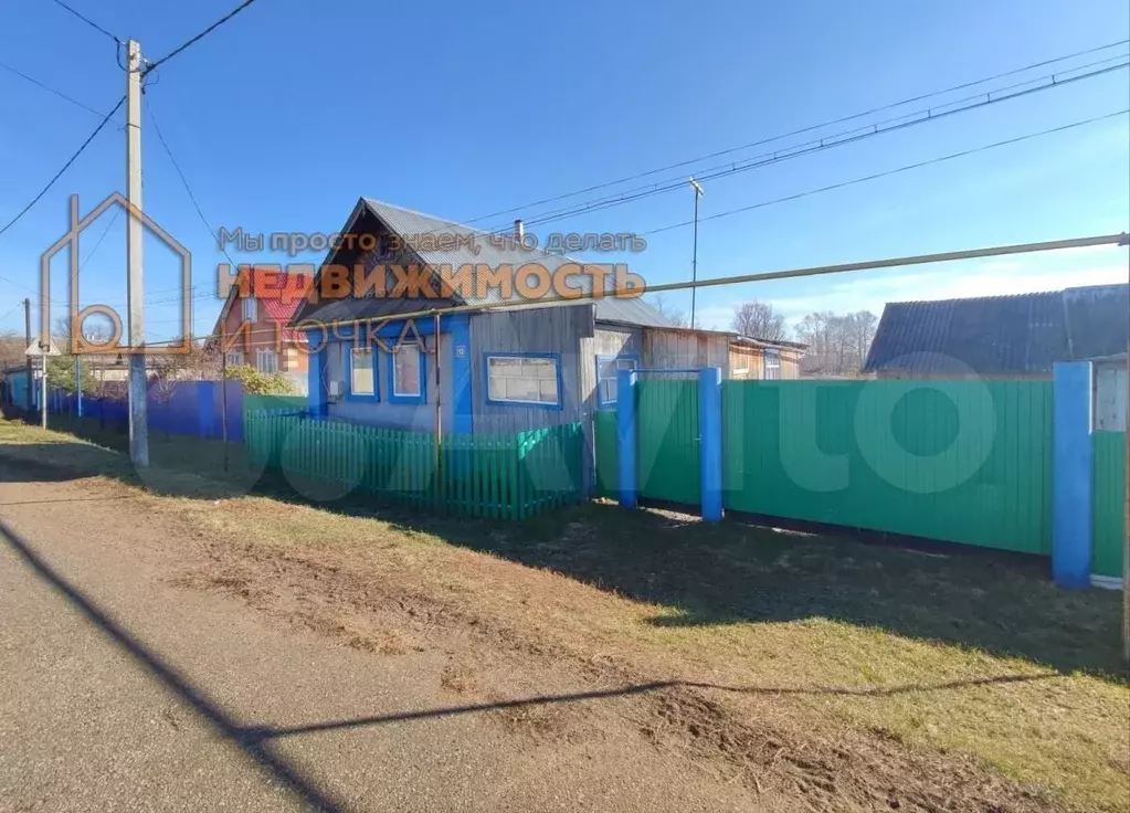 Дом 19 м на участке 20 сот. - Фото 0