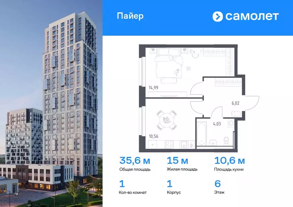 1-к кв. Свердловская область, Екатеринбург Горнозаводский жилрайон,  ... - Фото 0