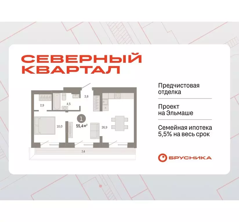 1-комнатная квартира: Екатеринбург, жилой район Эльмаш, Механический ... - Фото 0