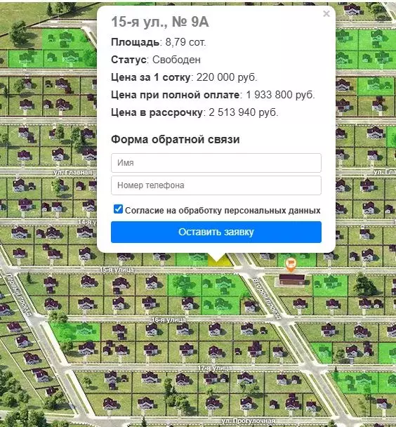 Участок в Свердловская область, Белоярский муниципальный округ, ... - Фото 2