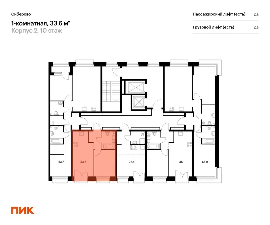 1-комнатная квартира: Казань, проезд Владимира Шнеппа (33.6 м) - Фото 1