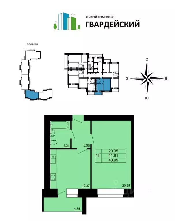 1-к кв. Владимирская область, Владимир ул. Родионовка, 4 (44.75 м) - Фото 0