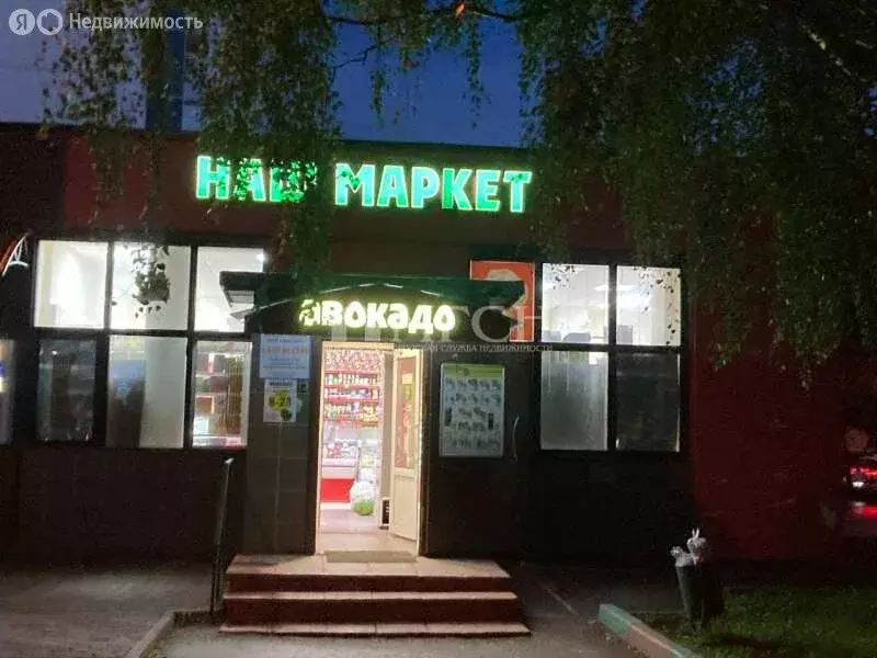 2-комнатная квартира: Москва, Ясеневая улица, 10к2 (45 м) - Фото 2