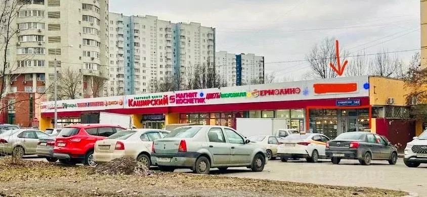 Торговая площадь в Москва Каширское ш., 142к1с5 (71 м) - Фото 0