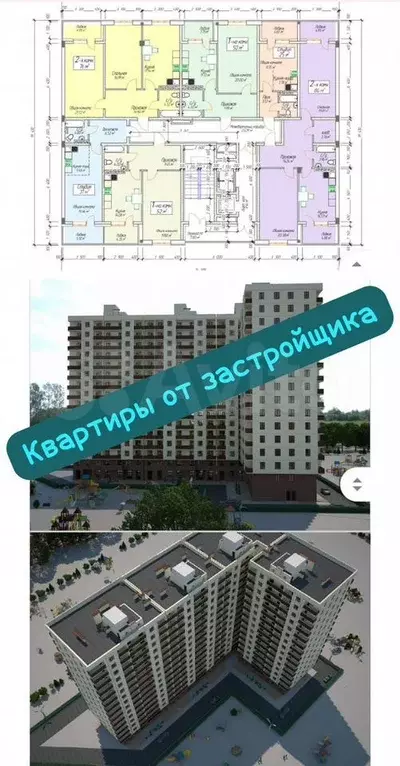 1-к. квартира, 50 м, 2/16 эт. - Фото 0