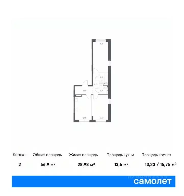 2-к кв. Москва Новое Внуково жилой комплекс, к20 (56.9 м) - Фото 0