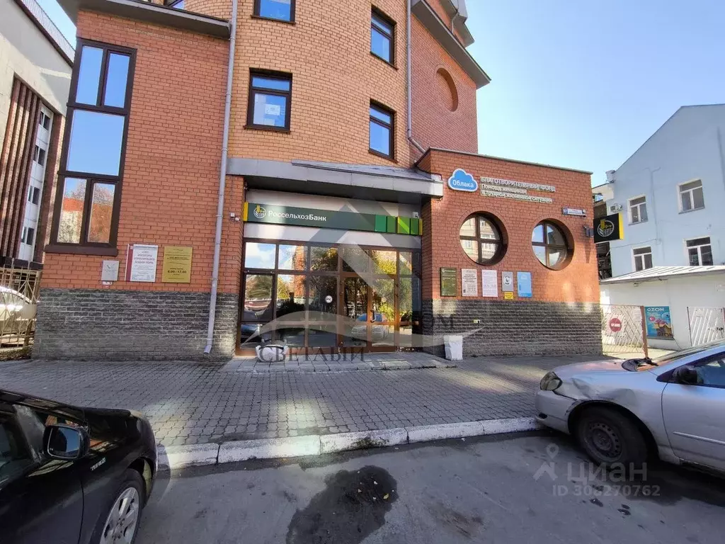 Офис в Алтайский край, Барнаул ул. Анатолия, 97 (15 м) - Фото 1