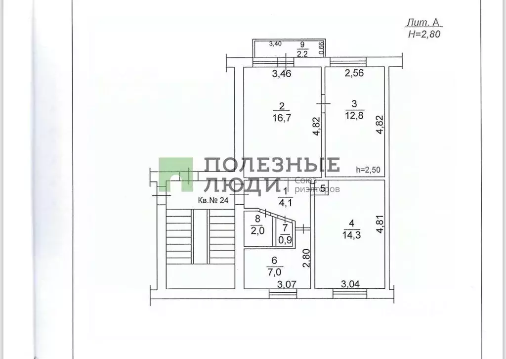 3-к кв. Краснодарский край, Геленджик ул. Тельмана, 7 (58.0 м) - Фото 2