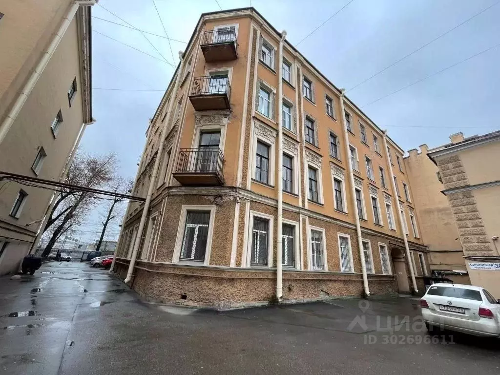 Офис в Санкт-Петербург Синопская наб., 30 (204 м) - Фото 0