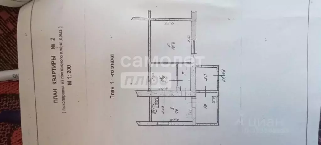 Таунхаус в Курская область, Курск ул. Карла Маркса, 71к21 (48 м) - Фото 2