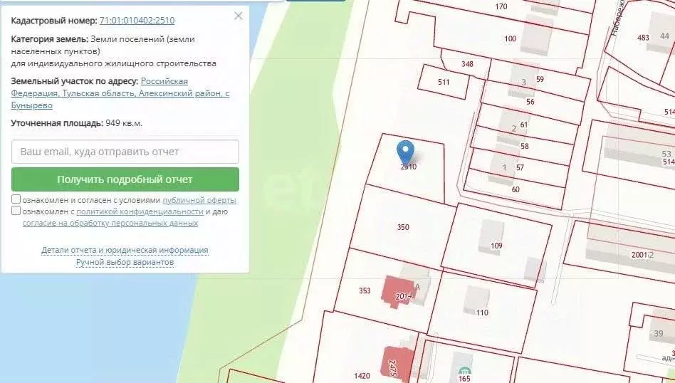 Участок в Тульская область, Алексин городской округ, с. Бунырево  ... - Фото 1