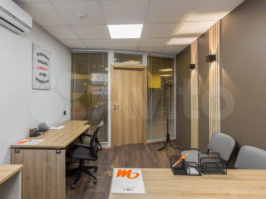Дизайнерский офис 20м, с интернетом - Фото 0