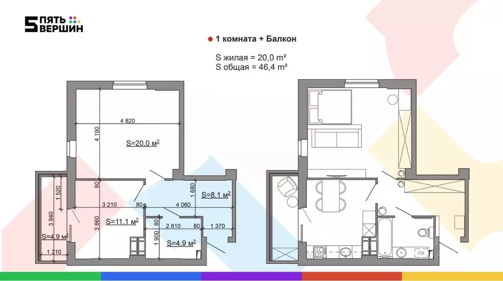 1-к кв. Волгоградская область, Волгоград ул. Пархоменко, 24 (46.4 м) - Фото 1