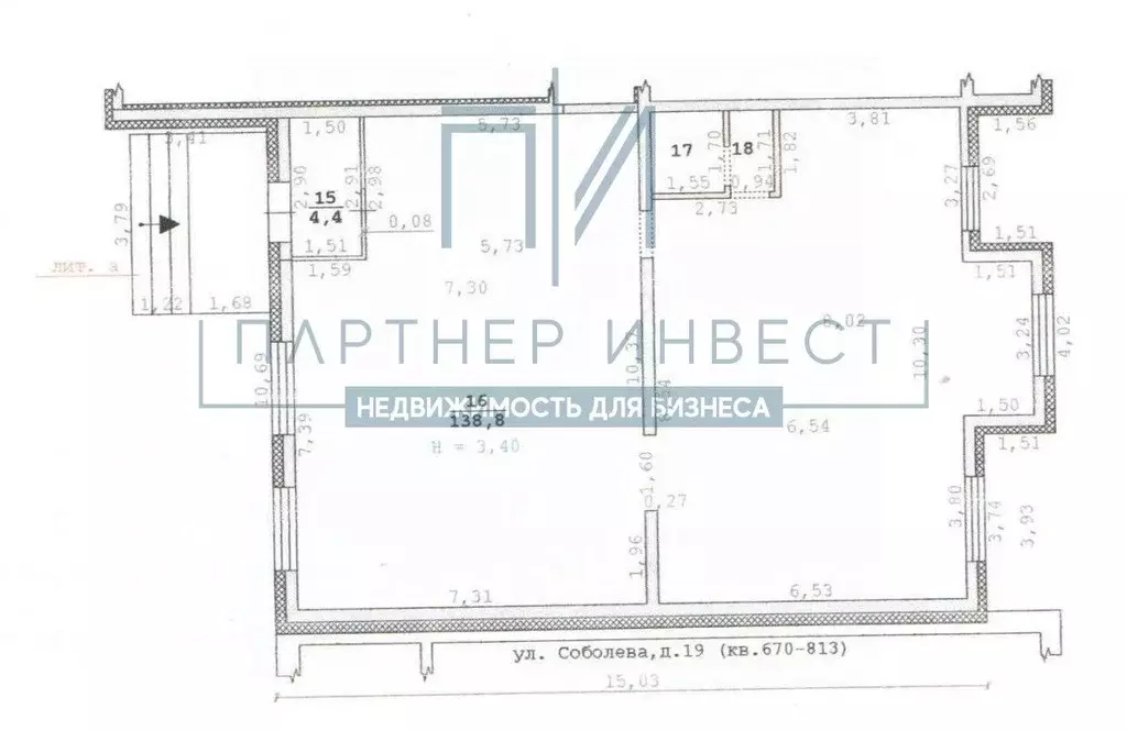 Офис в Свердловская область, Екатеринбург ул. Соболева, 19 (147 м) - Фото 2