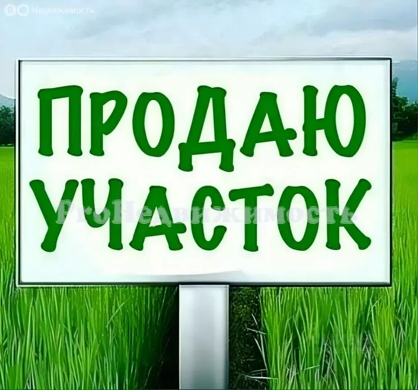 Участок в Калининский сельсовет, Донская улица (9.81 м) - Фото 0