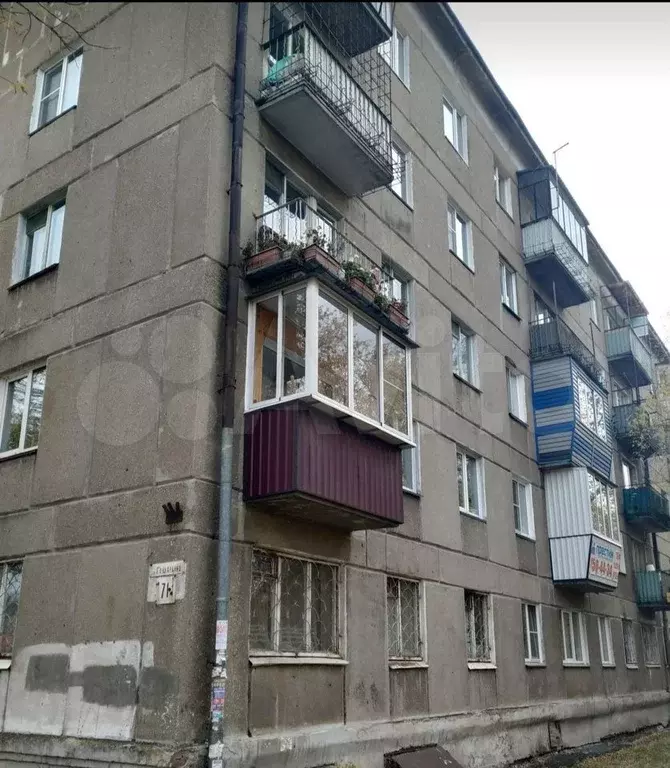 2-к. квартира, 45 м, 1/5 эт. - Фото 0