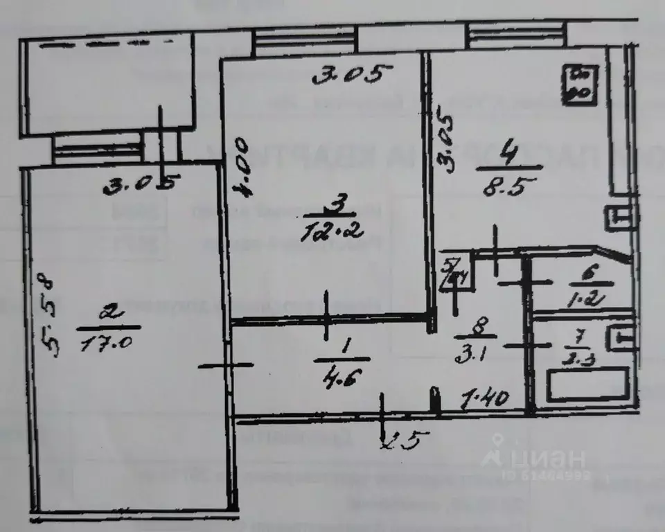 2-к кв. Башкортостан, Уфа ул. Лесотехникума, 16 (52.0 м) - Фото 2