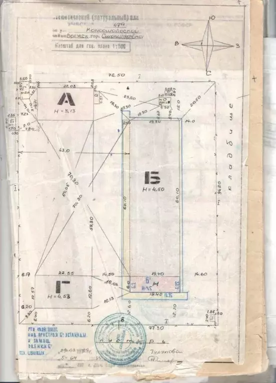 Склад в Самарская область, Волжский район, Смышляевка городское ... - Фото 2
