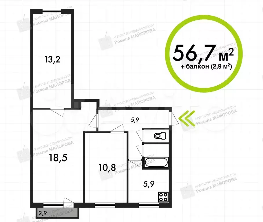 3-к. квартира, 56,7 м, 4/5 эт. - Фото 0