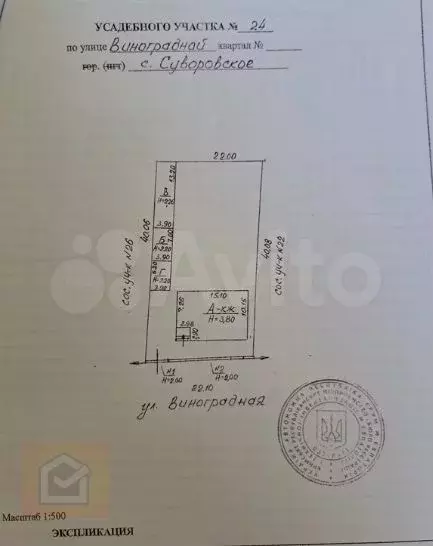 Дом 112 м на участке 8 сот. - Фото 1
