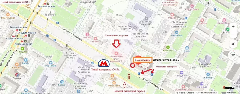 Свободного назначения, Салон красоты, Барбершоп - Фото 0