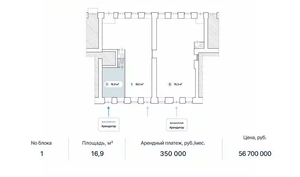 Помещение свободного назначения в Москва Богословский пер., 16/6С1 (17 ... - Фото 2